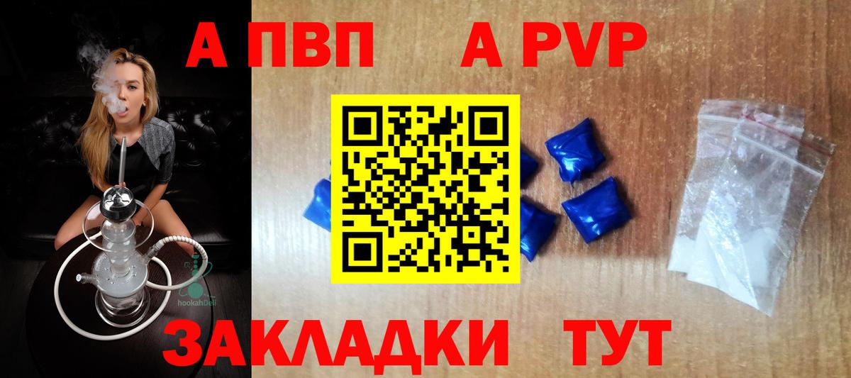 A PVP СК КРИС  Вход с VPN  хочу наркоту  Кызыл  APVP 