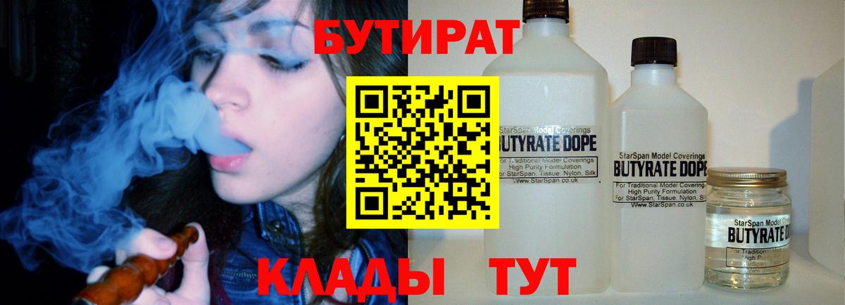 АМФЕТАМИН Кызыл