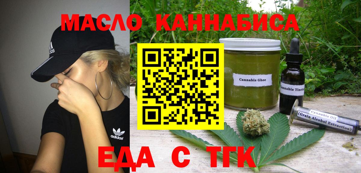 Кызыл  Canna-Cookies конопля  Вход с VPN 