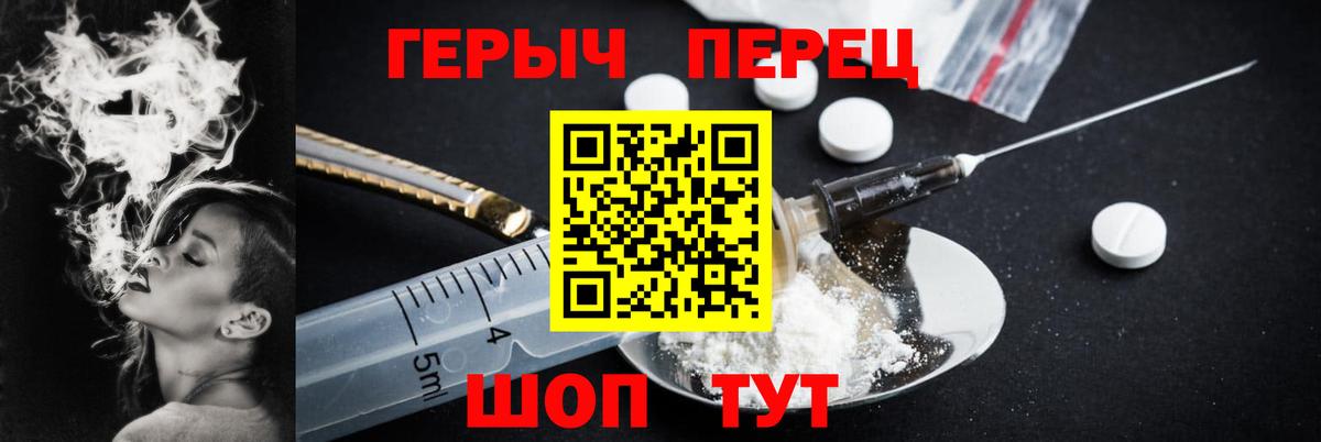 Кызыл  Героин белый  Вход с VPN 