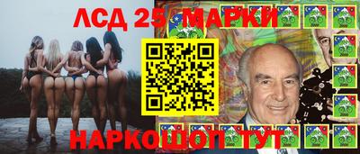 кокаин перу Котовск