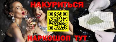 каннабис Кохма
