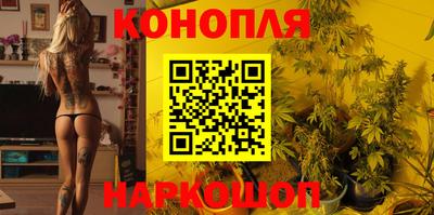 кокаин перу Котовск