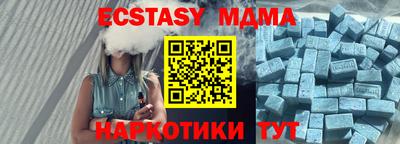ECSTASY Ипатово