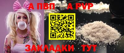ALPHA PVP Ирбит