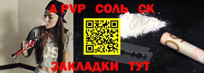 ALPHA PVP Ирбит