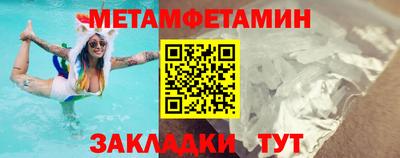 метадон Изобильный