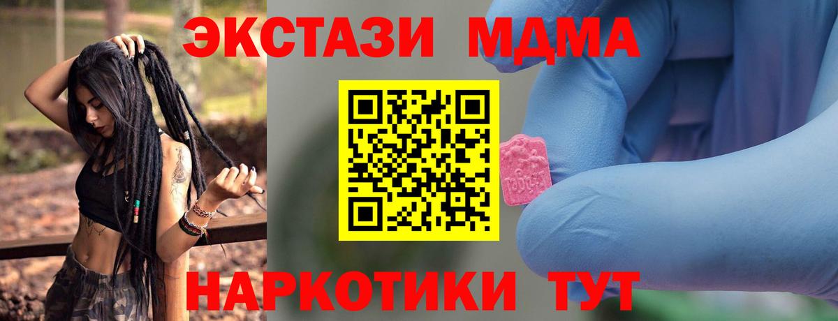 МДМА VHQ Кызыл