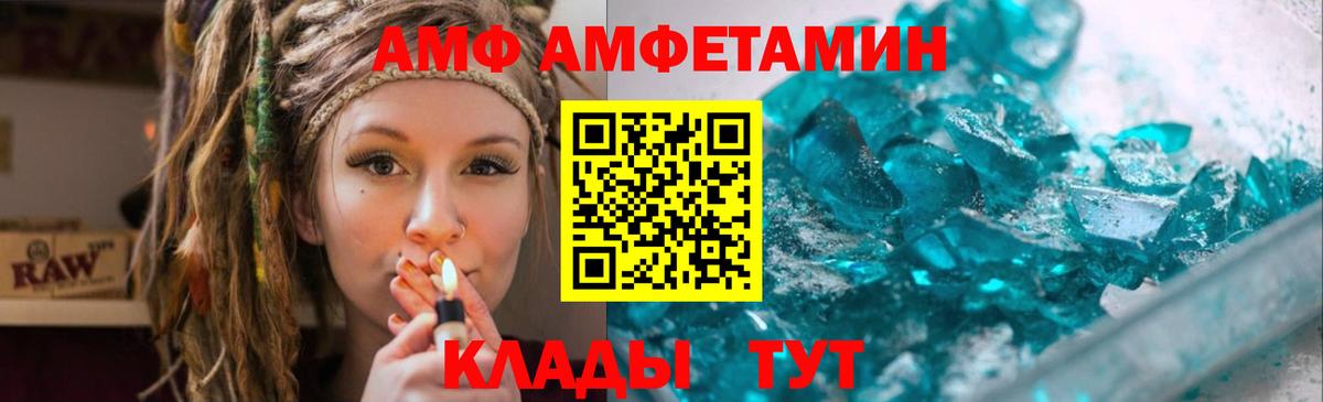 Кызыл  Метамфетамин витя  Вход с VPN 