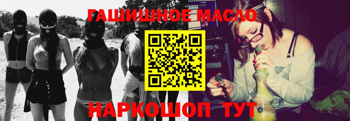 Канабис  ГАШ  Вход с VPN  Альфа ПВП СОЛЬ   Наркошоп  Кызыл  Мефедрон   LSD-25  COCAIN  Амфетамин кристаллы  ГАШ 
