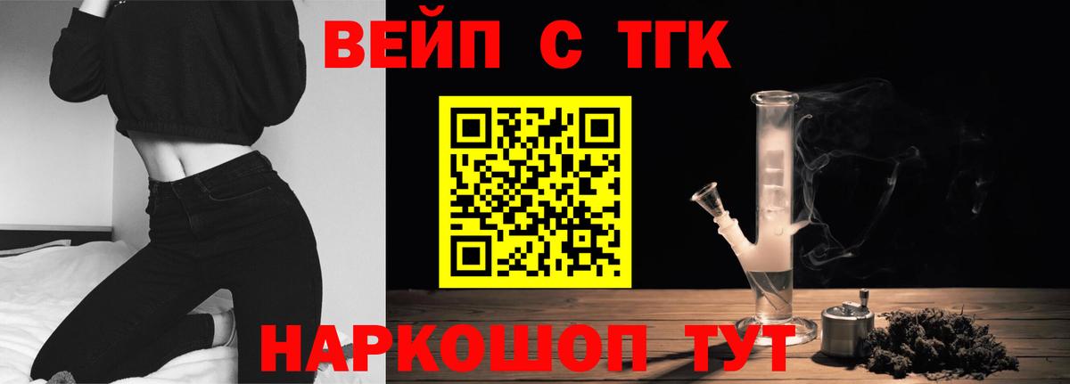 ТГК концентрат Кызыл