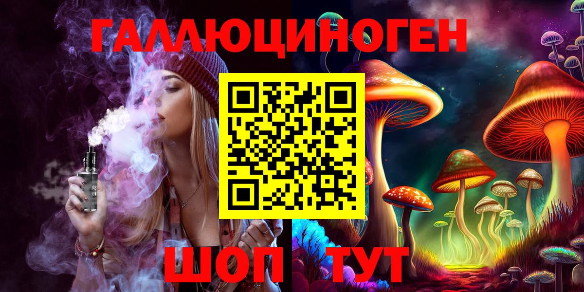 Псилоцибиновые грибы прущие грибы Кызыл